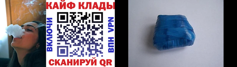 Купить Гашиш  КОКАИН  Амфетамин  МЕФ  APVP  Фокино