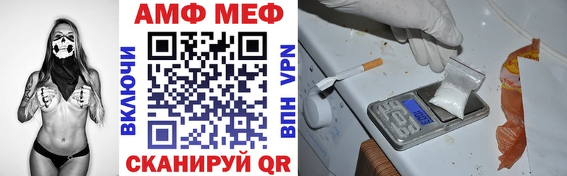 Купить закладки  Фокино  АМФЕТАМИН Premium 