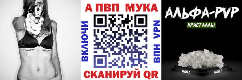 APVP VHQ  Купить где  Фокино 
