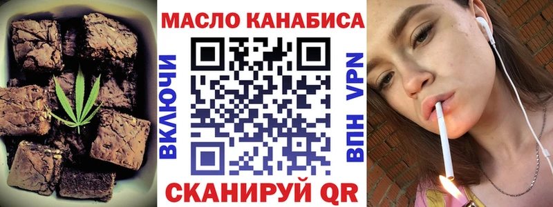 Cannafood марихуана  Купить где  Фокино 