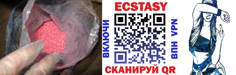 Купить  Фокино  Ecstasy 280 MDMA 