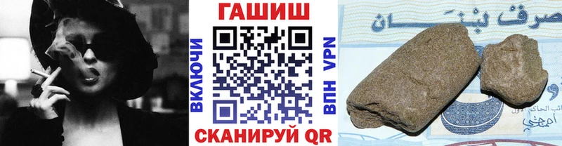 Гашиш гашик  Купить закладки  Фокино 
