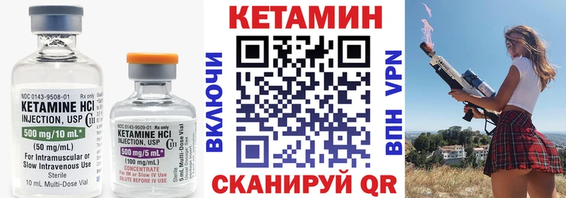 Купить закладки  Фокино  Кетамин ketamine 