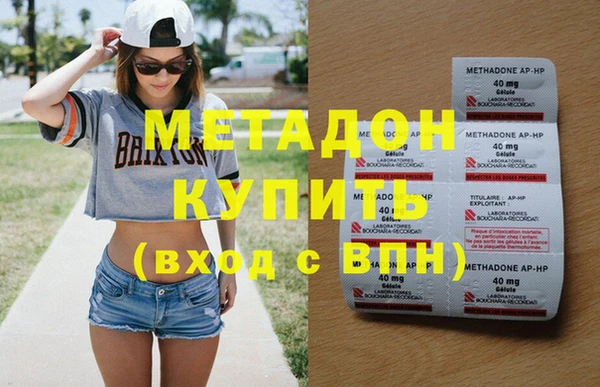 меф Бородино