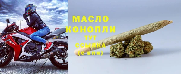 гашишное масло Бронницы