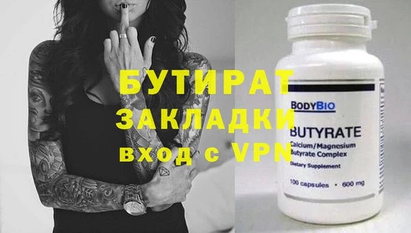 меф Бородино