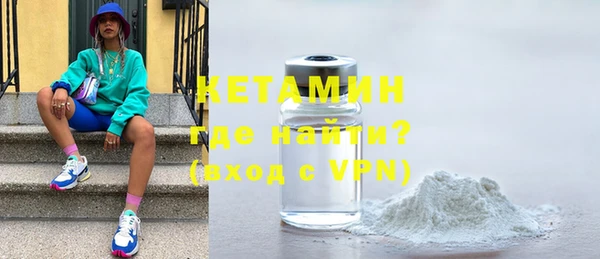 меф Бородино