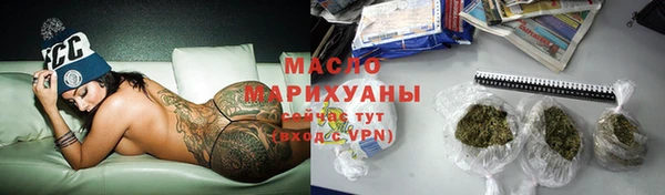 гашишное масло Бронницы