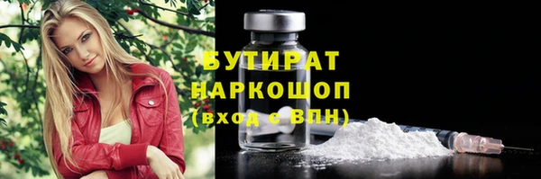 гашишное масло Бронницы