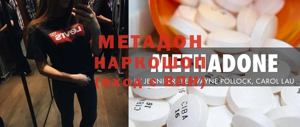 ешки Бугульма