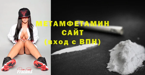 гашишное масло Бронницы