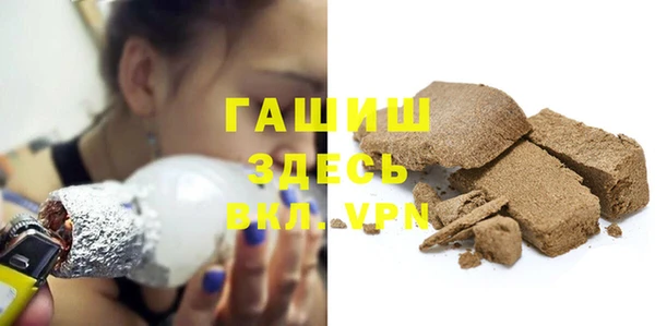 меф Бородино