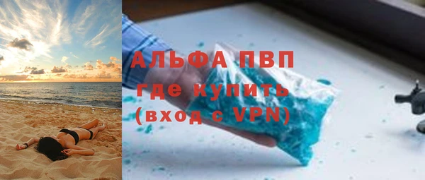 ешки Бугульма
