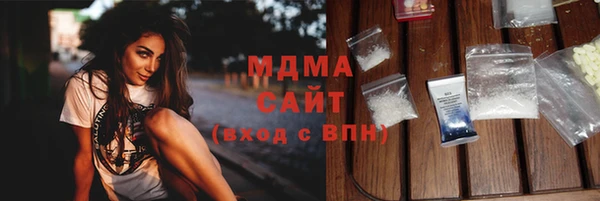 гашишное масло Бронницы
