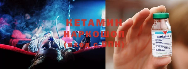 ешки Бугульма