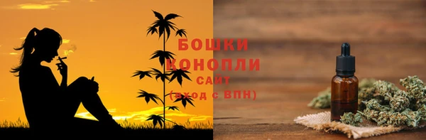 гашишное масло Бронницы