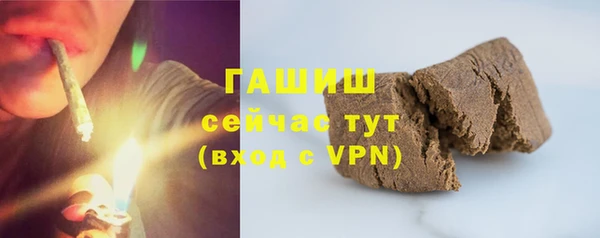 гашишное масло Бронницы