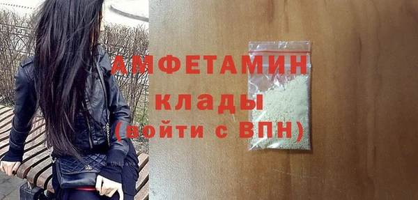ешки Бугульма