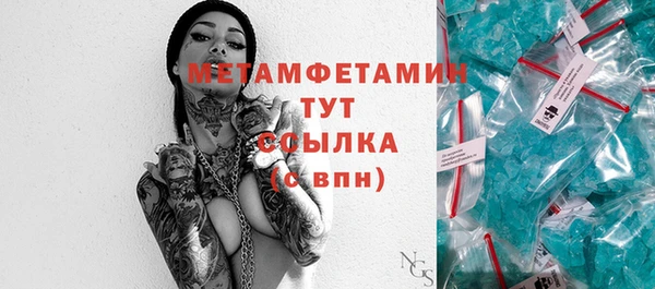 меф Бородино