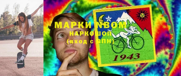 меф Бородино