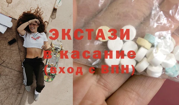 гашишное масло Бронницы