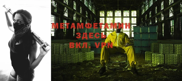 гашишное масло Бронницы