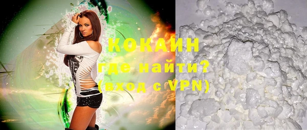 меф Бородино