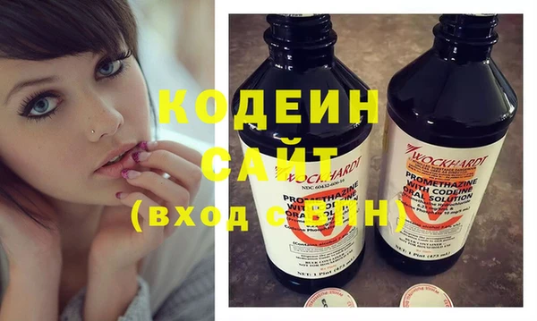 меф Бородино