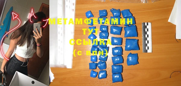гашишное масло Бронницы