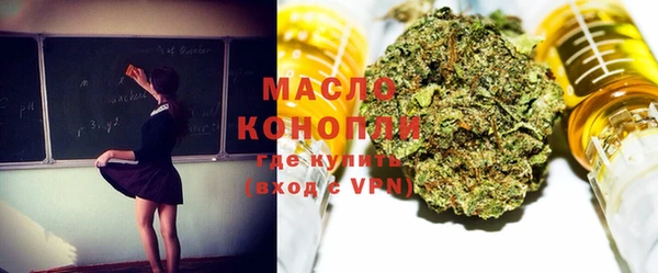 гашишное масло Бронницы