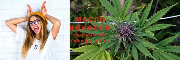 меф Бородино
