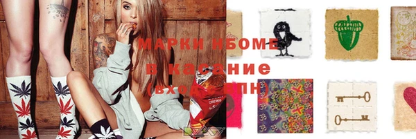 меф Бородино