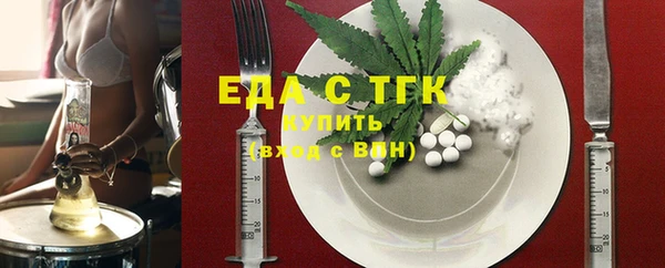 кокаин Богородск