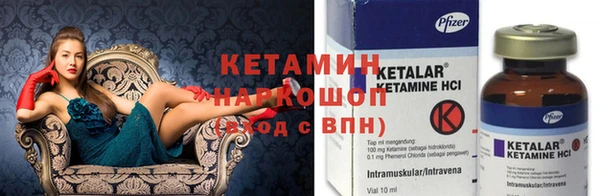 меф Бородино