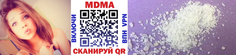 Купить где  Фокино  МДМА crystal 