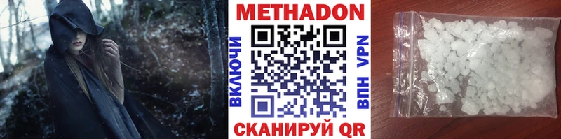 МЕТАДОН белоснежный  Купить где  Фокино 