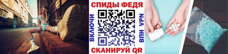 Купить где  Фокино  МЕТАМФЕТАМИН мет 