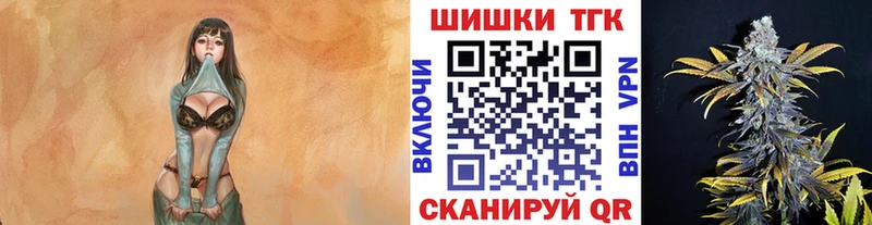 МАРИХУАНА OG Kush  Купить где  Фокино 